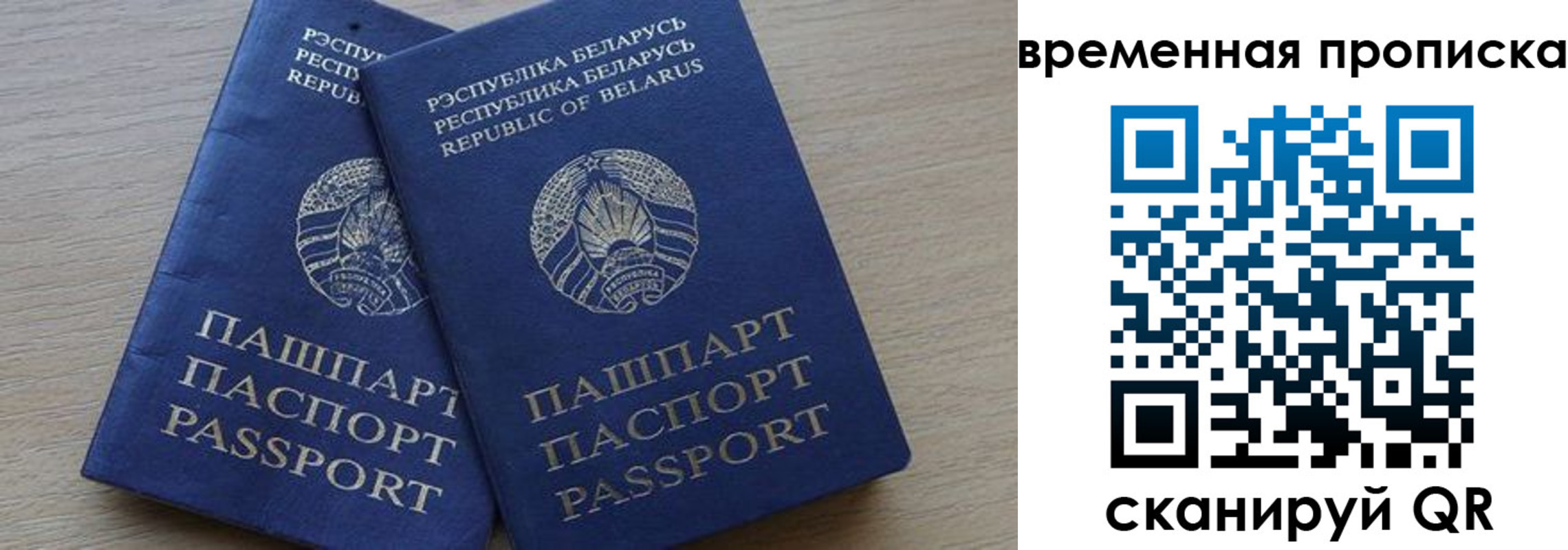 регистрация в Рузаевке