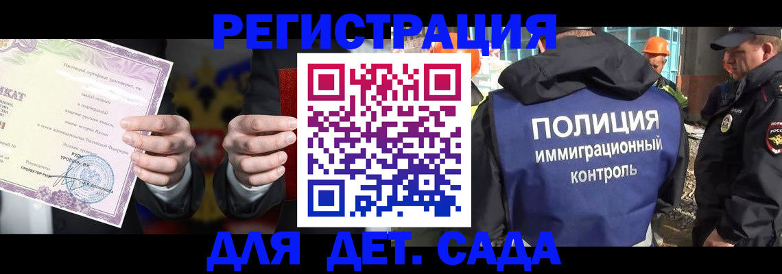 пропишу в квартире в Рузаевке